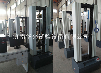 電子試驗機(jī)